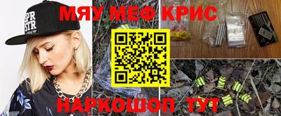 mdma Пыть-Ях