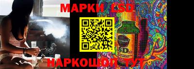 соль курить ск Пугачёв