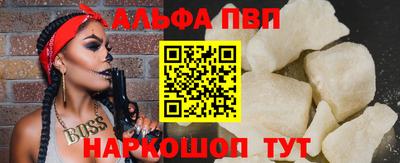соль курить ск Пугачёв