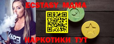 mdma Пыть-Ях