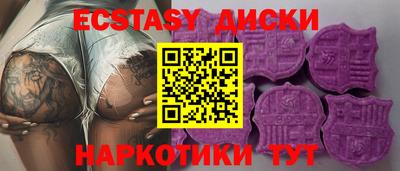 mdma Пыть-Ях