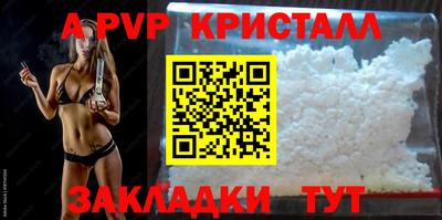 соль курить ск Пугачёв
