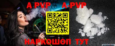 соль курить ск Пугачёв