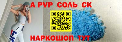 mdma Пушкино