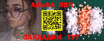 соль курить ск Пугачёв