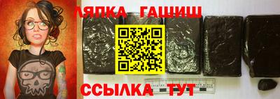 соль курить ск Пугачёв