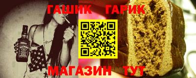 соль курить ск Пугачёв