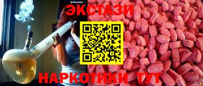 mdma Пыть-Ях