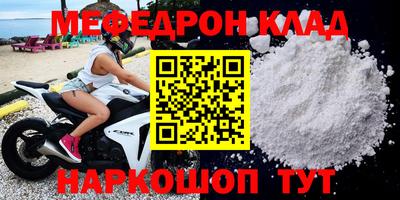 mdma Пыть-Ях