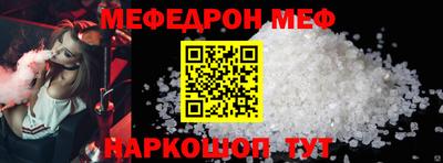соль курить ск Пугачёв