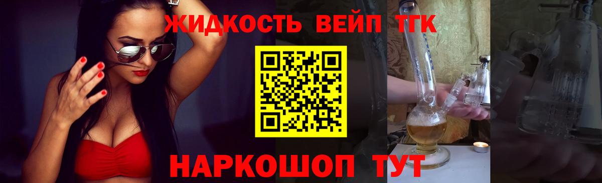  КОКАИН Советск