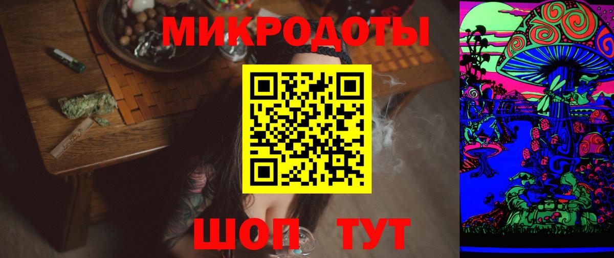 Псилоцибиновые грибы Psilocybine cubensis  Вход с VPN  Советск 