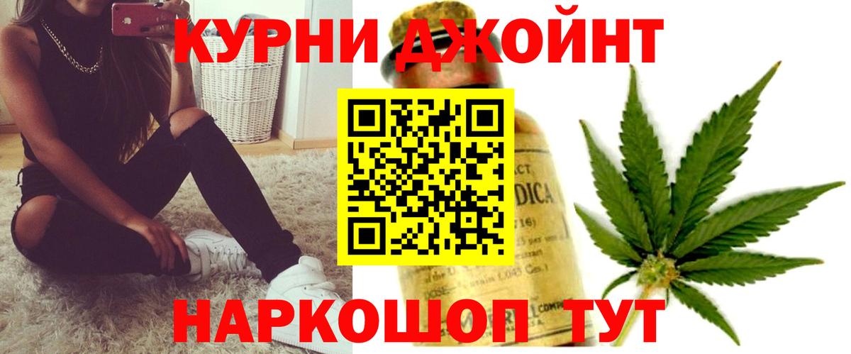 Бошки марихуана THC 21% Советск