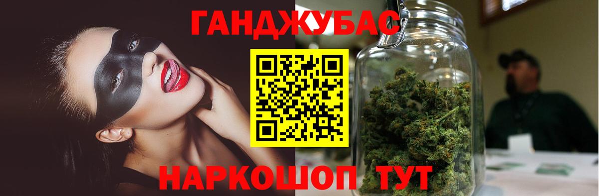 МАРИХУАНА LSD WEED  Канабис план  Вход с VPN  Бошки Шишки план  Канабис планчик  Советск 